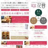 6月のご予約状況