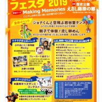 6/29・30土日 臨時休業いただきます